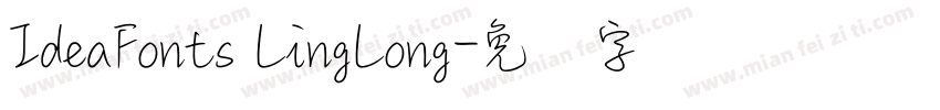 IdeaFonts LingLong字体转换